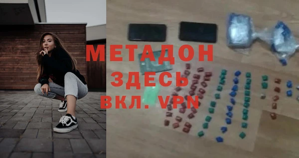 мет Вязьма